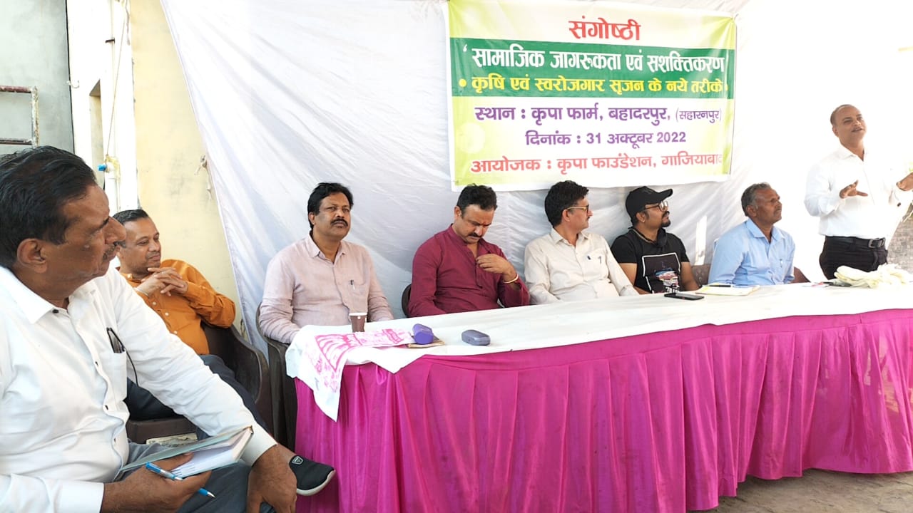 Finding New Ways of Self-Employment in Agriculture and Related Areas
